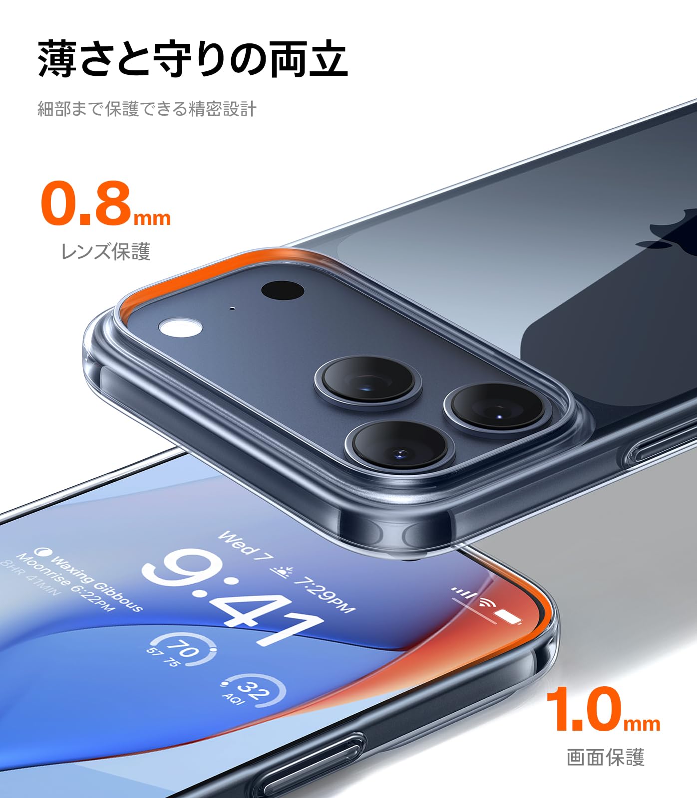 Amazon.co.jp: TORRAS iPhone 17 Pro 用 ケース クリア 【極上透明